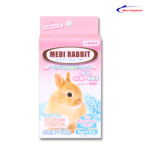 [SEOUL AQUARIUM]메디 레빗(Medi  Rabbit):애완 동물용 수분 보충제 / 1BOX(48개)
