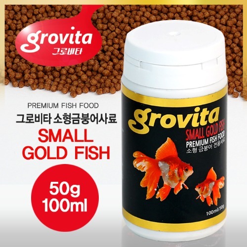 그로비타 소형 금붕어 사료 50g (100ml) / 1묶음(10개)