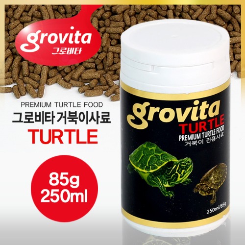 그로비타 거북사료 85g / 1묶음(10개)
